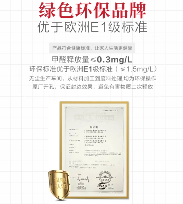 歐鉑尼木門11999套餐震撼發(fā)布 品質(zhì)烤漆省“薪”購