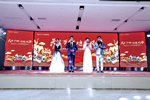 展志天華隆重舉行2019-2020集團(tuán)年會暨新春嘉年華活動