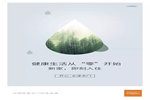 2020年，開心木門以愛之名，從“零”開始