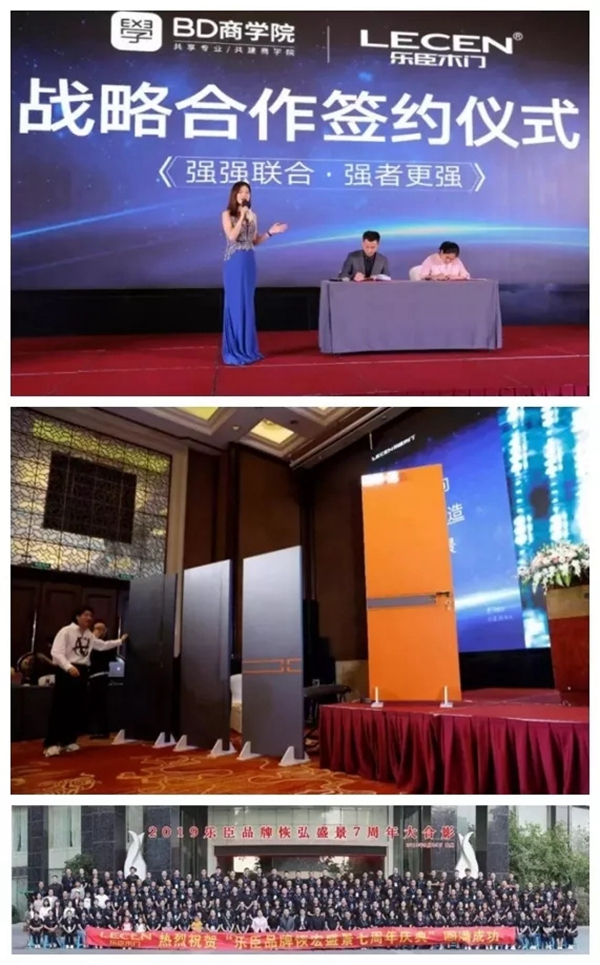 帶您回顧樂(lè)臣品牌2019年發(fā)展大事件