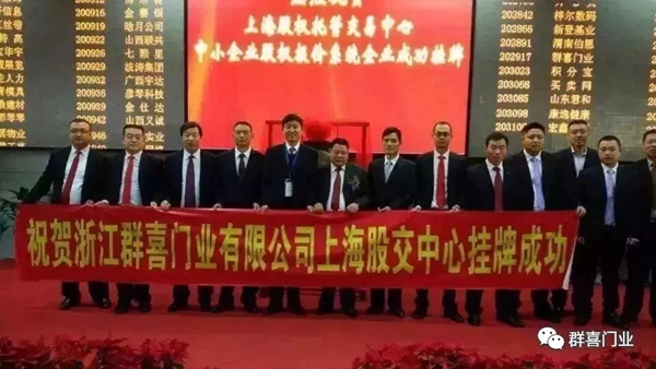 群喜門業(yè)豪華郵輪游活動就此落幕 2020向幸福出發(fā)