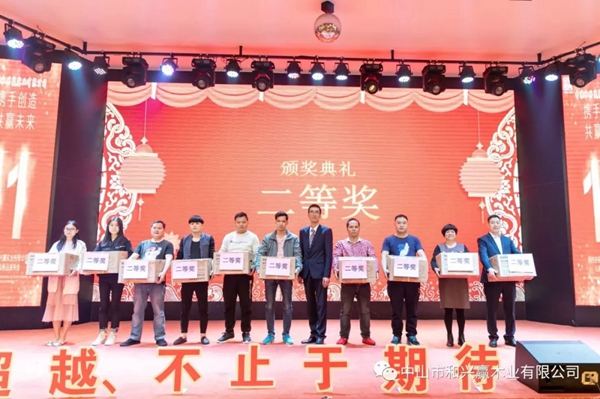 和興贏木業(yè)：2020年度年會及表彰大會完美舉行