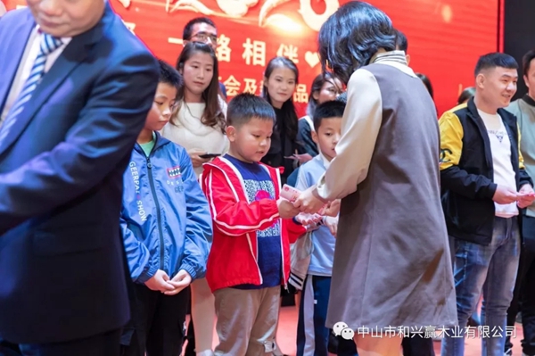 和興贏木業(yè)：2020年度年會及表彰大會完美舉行