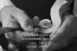大豪整體木作：你與精致的家之間，只缺一個(gè)整木定制