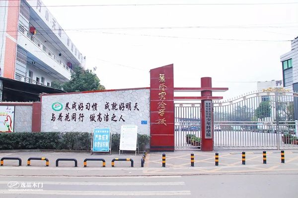 逸品木門愛(ài)心捐助復(fù)隆實(shí)驗(yàn)學(xué)校