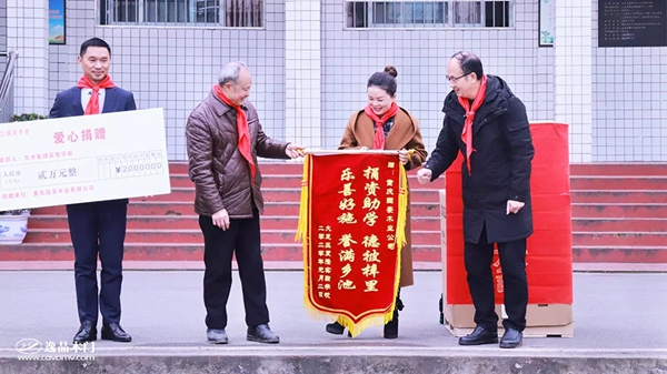 逸品木門愛(ài)心捐助復(fù)隆實(shí)驗(yàn)學(xué)校