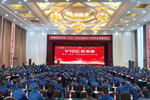名士達涂料：V100·創(chuàng)未來 漆谷科技集團2019年年會慶典完滿舉行