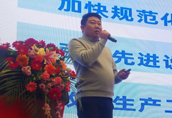 名士達(dá)涂料：V100·創(chuàng)未來 漆谷科技集團(tuán)2019年年會(huì)慶典完滿舉行