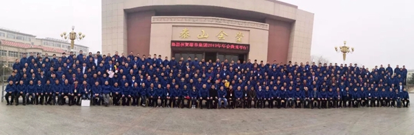 名士達(dá)涂料：V100·創(chuàng)未來 漆谷科技集團(tuán)2019年年會(huì)慶典完滿舉行