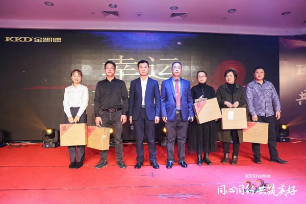 2020年金凱德集團迎新春團拜晚宴暨優(yōu)秀員工表彰大會圓滿結(jié)束