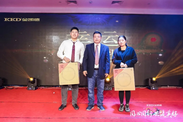 2020年金凱德集團迎新春團拜晚宴暨優(yōu)秀員工表彰大會圓滿結(jié)束
