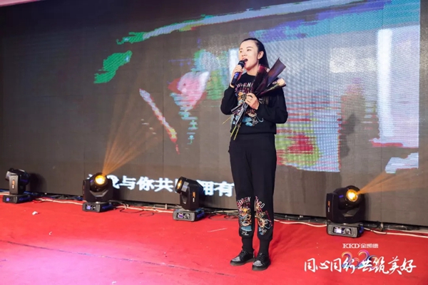 2020年金凱德集團迎新春團拜晚宴暨優(yōu)秀員工表彰大會圓滿結(jié)束