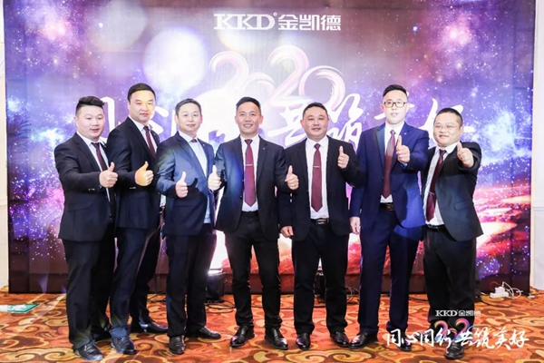 2020年金凱德集團迎新春團拜晚宴暨優(yōu)秀員工表彰大會圓滿結(jié)束