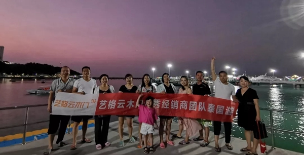 藝格云木門全國聯(lián)動月度活動優(yōu)秀經(jīng)銷商團(tuán)隊歡樂泰國游圓滿落幕