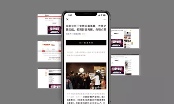 2020蓄力賦能 尚家與你共赴大家居產(chǎn)業(yè)新紀(jì)元