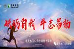 春天木門2019年12月全國(guó)銷售十強(qiáng)