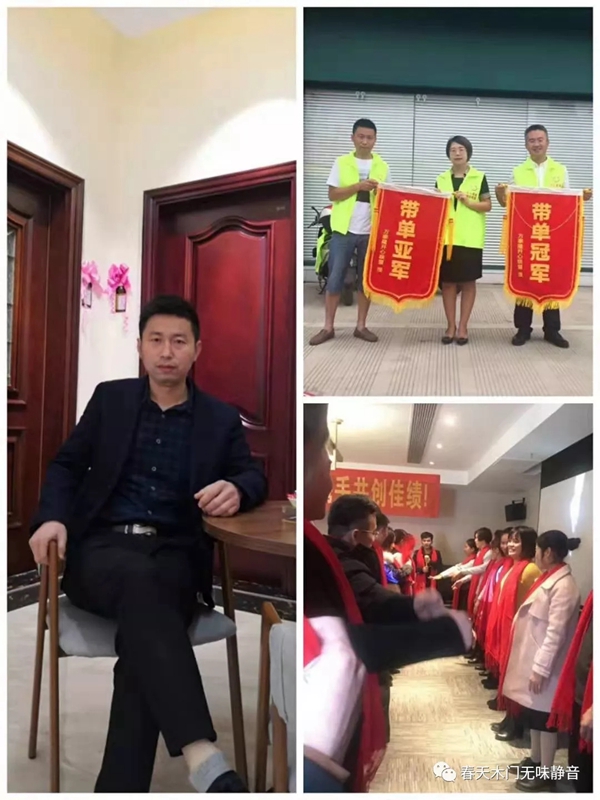 春天木門2019年12月全國銷售十強(qiáng)