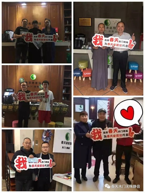 春天木門2019年12月全國銷售十強(qiáng)