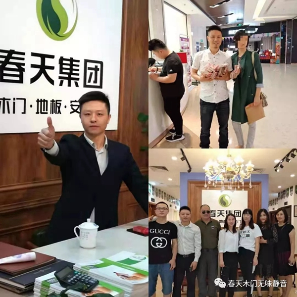 春天木門2019年12月全國銷售十強(qiáng)
