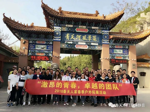 春天木門2019年12月全國銷售十強(qiáng)