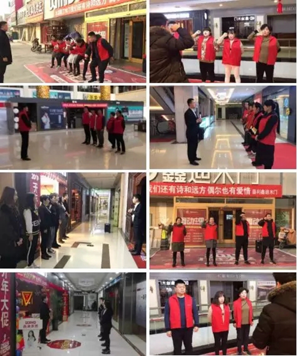2019年鑫迪木門大事紀(jì)