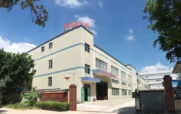 感謝您與金冠豪攜手走過了2019年