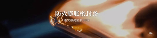 TATA木門：以設(shè)計創(chuàng)新重構(gòu)品質(zhì)家居 防火門閃耀面世