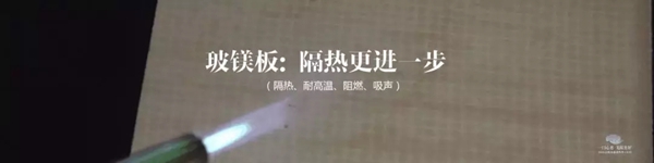 TATA木門：以設(shè)計創(chuàng)新重構(gòu)品質(zhì)家居 防火門閃耀面世