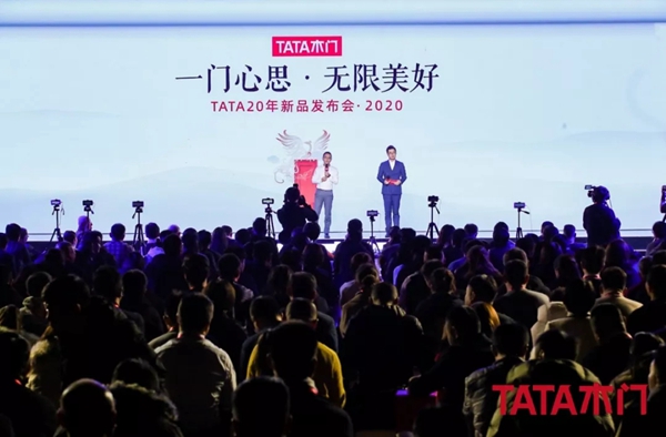 TATA木門：以設(shè)計創(chuàng)新重構(gòu)品質(zhì)家居 防火門閃耀面世