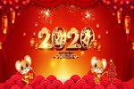 吉方木門祝大家2020鼠年行大運