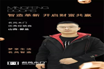 山西太原名風(fēng)木門專賣店 打造夢想之家