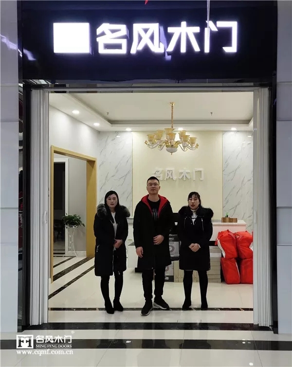 山西太原名風(fēng)木門專賣店 打造夢(mèng)想之家
