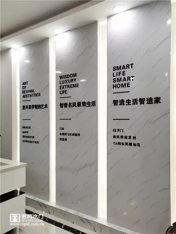 山西太原名風(fēng)木門專賣店 打造夢(mèng)想之家