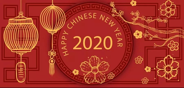 金雅居木門祝大家萬事如意，快樂加倍