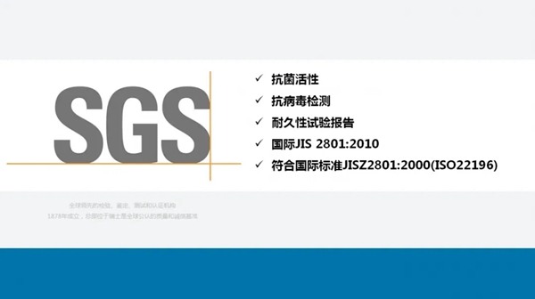 新標(biāo)N99抗菌門(mén)能拒絕650多種病菌 全面呵護(hù)家人健康