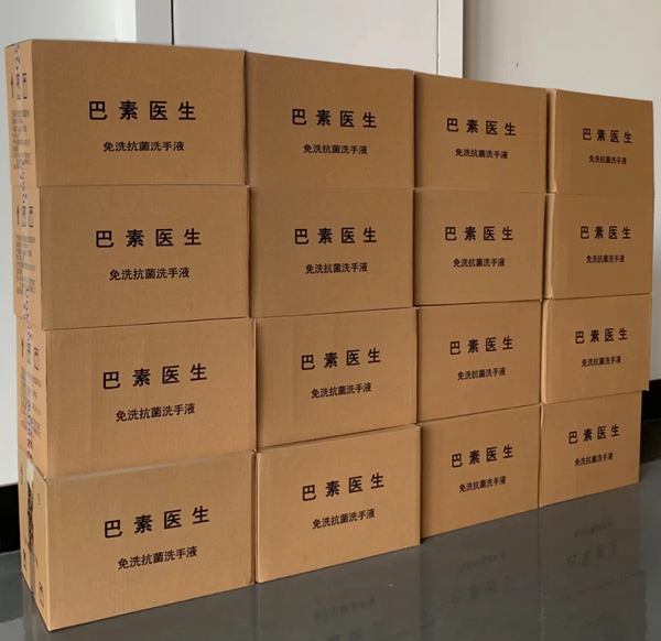 豐成帝納全員上下團結(jié)奮戰(zhàn) 全面落實聯(lián)防聯(lián)控措施
