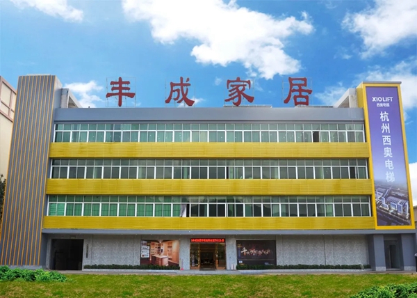 豐成帝納全員上下團結(jié)奮戰(zhàn) 全面落實聯(lián)防聯(lián)控措施