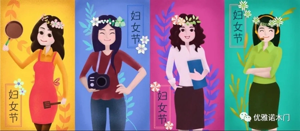 優(yōu)雅諾木門：用最細(xì)膩的心思 為你獻(xiàn)上一樘有靈性的精致木門