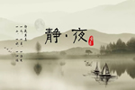 圣象木門(mén)：開(kāi)啟靜夜，品味新中之美