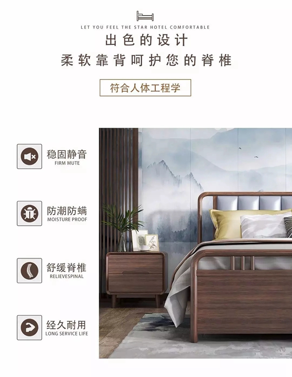 萬家園整木定制：您與星級酒店的距離，可能只差這張烏金木床