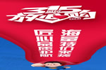美心家美木門：全面科學(xué)防疫，匠心品質(zhì)護(hù)航