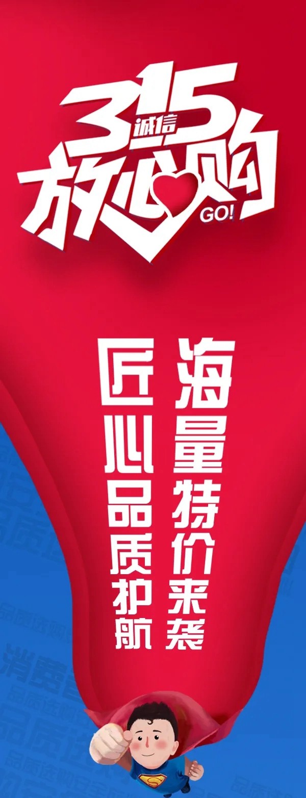 美心家美木門：全面科學(xué)防疫，匠心品質(zhì)護(hù)航