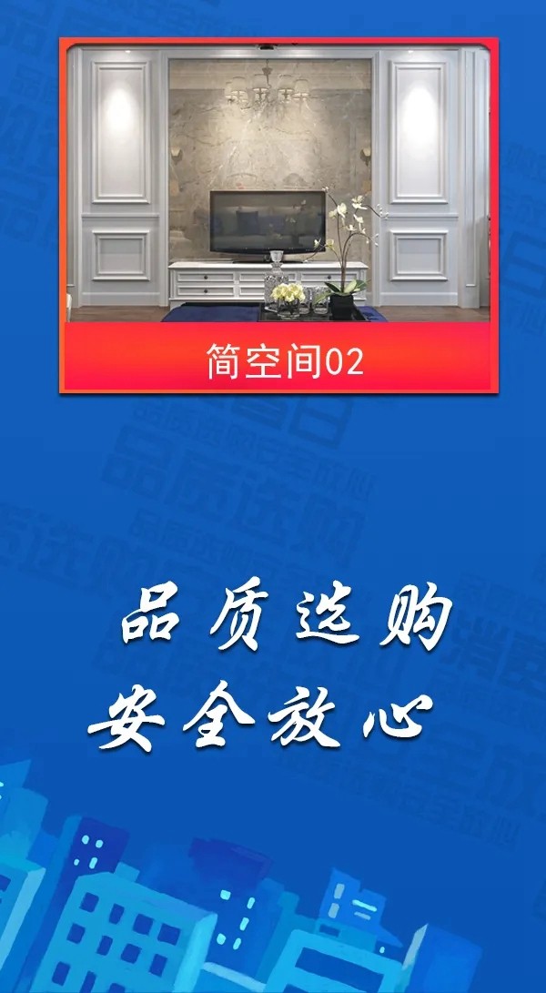 美心家美木門：全面科學(xué)防疫，匠心品質(zhì)護(hù)航