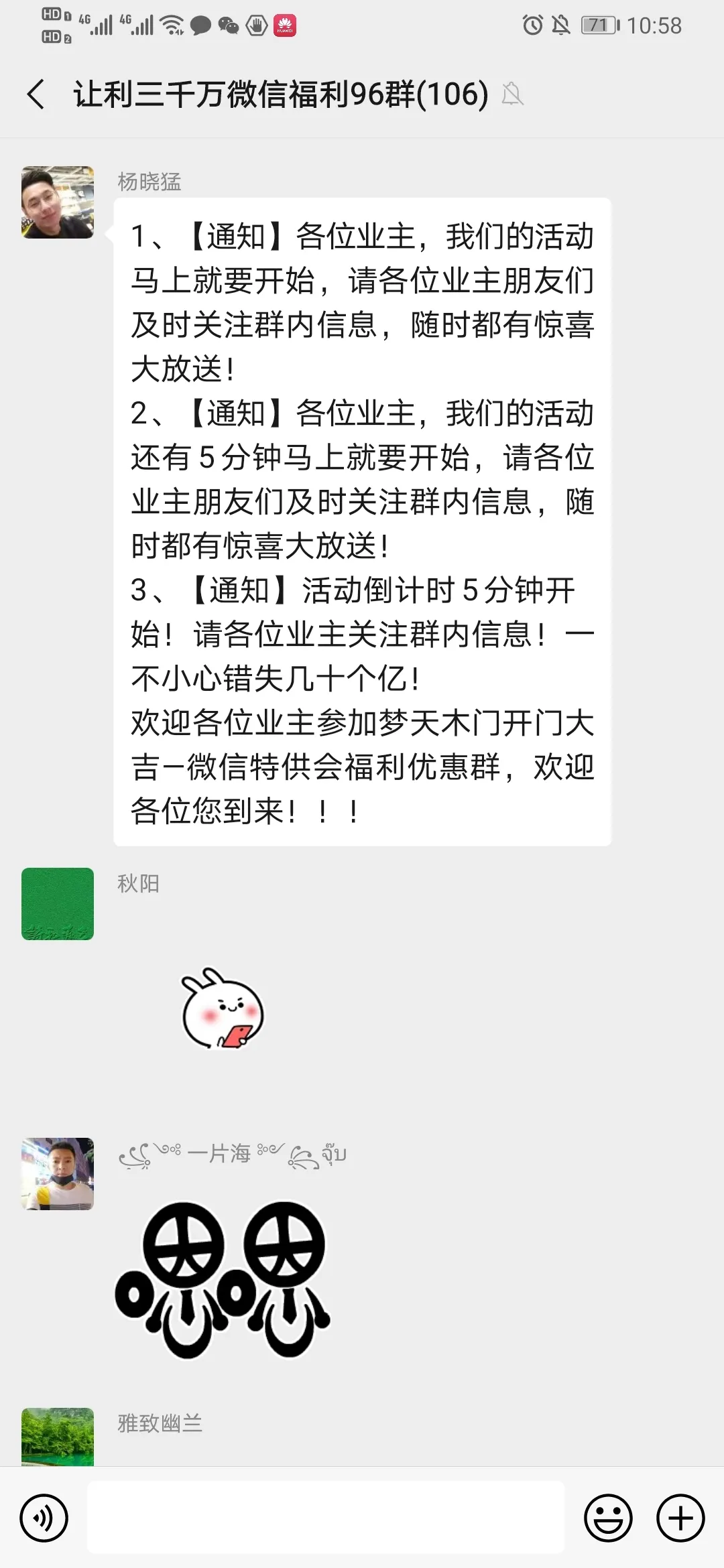 夢天木門：足不出戶即可實(shí)現(xiàn)裝修新家的愿望 坐等幸福來敲門