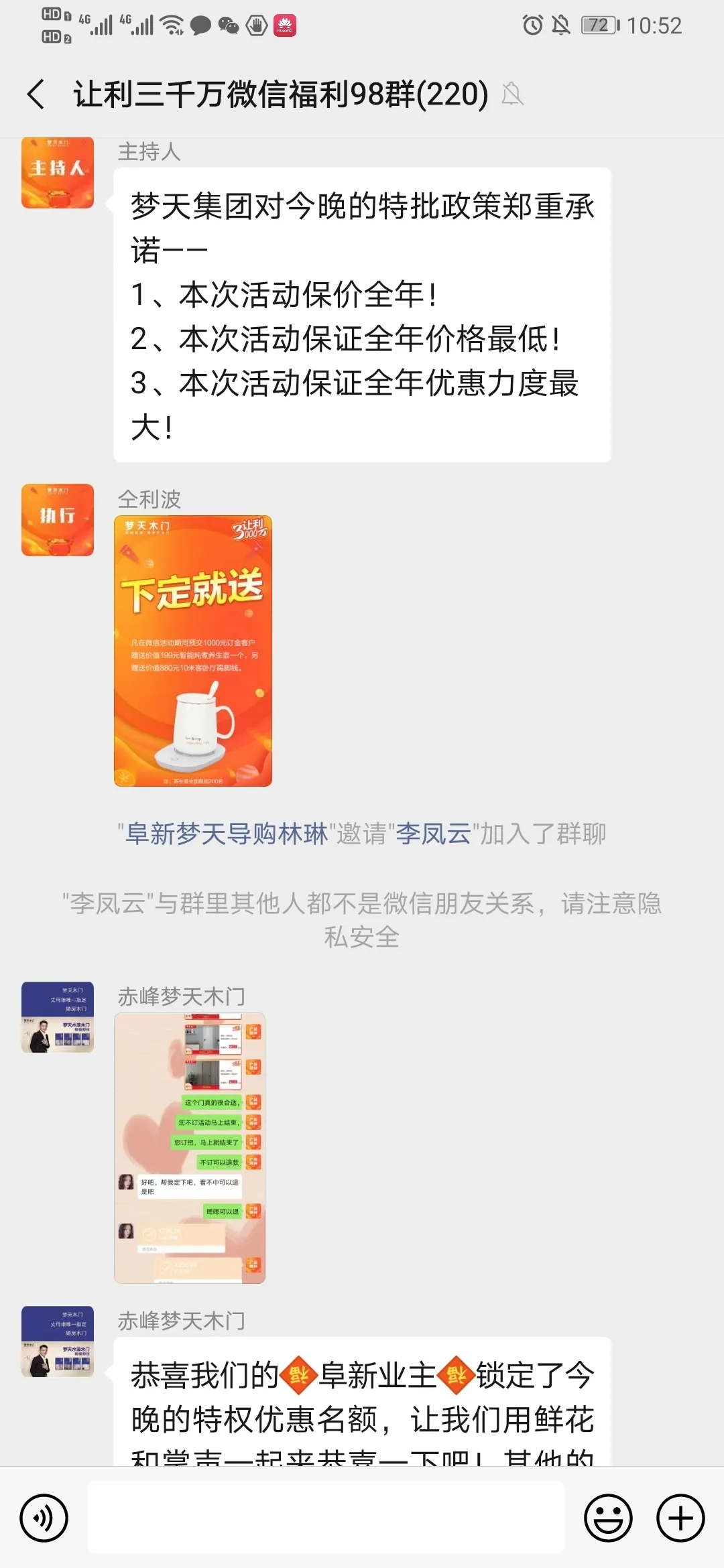 夢天木門：足不出戶即可實(shí)現(xiàn)裝修新家的愿望 坐等幸福來敲門
