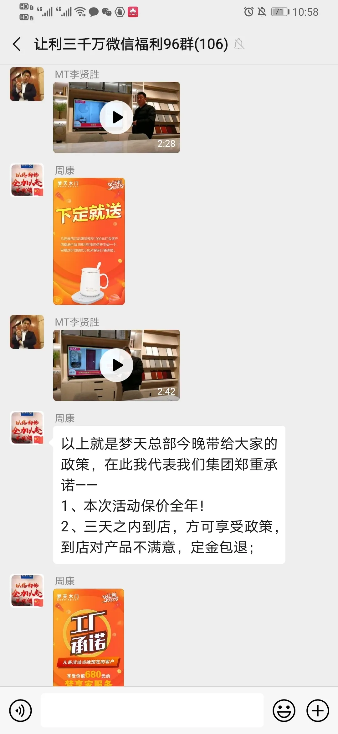 夢天木門：足不出戶即可實(shí)現(xiàn)裝修新家的愿望 坐等幸福來敲門
