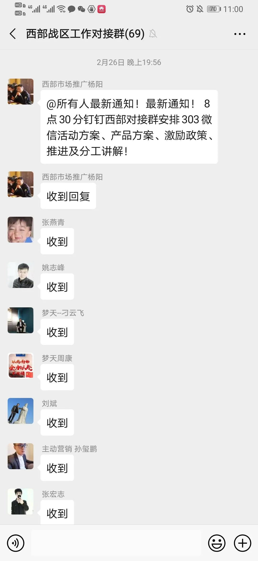 夢天木門：足不出戶即可實(shí)現(xiàn)裝修新家的愿望 坐等幸福來敲門