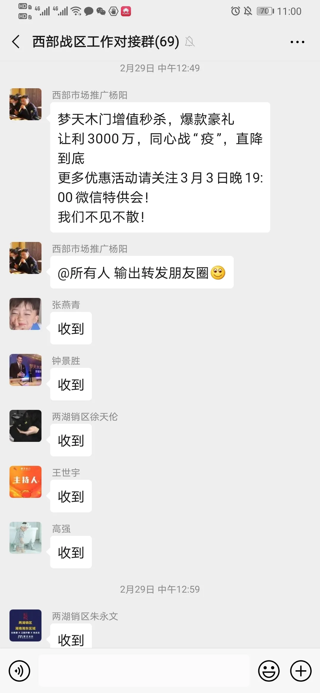 夢天木門：足不出戶即可實(shí)現(xiàn)裝修新家的愿望 坐等幸福來敲門