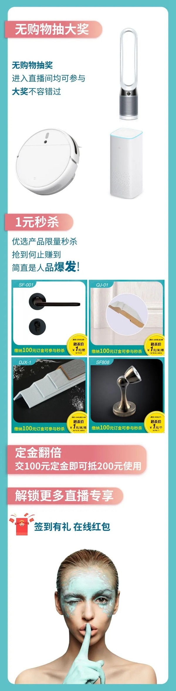 三峰家居315半價狂歡節(jié)即將震撼開幕