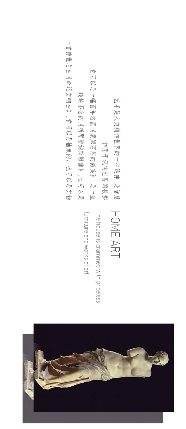 關亨木業(yè)：落于現(xiàn)實的家居藝術(shù)